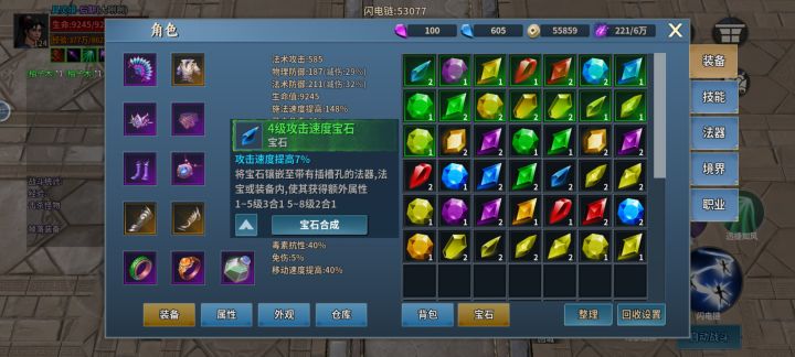 关于词缀的一些避坑心得截图