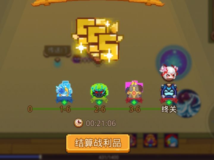 打卡!我的猎魔之路!截图