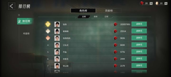 这是改哥出手了？截图