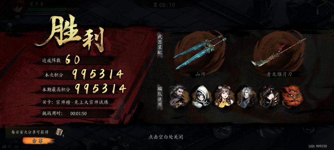 打卡!我的日常闯关! 1