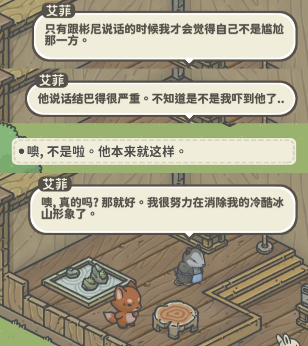 动态图片 8