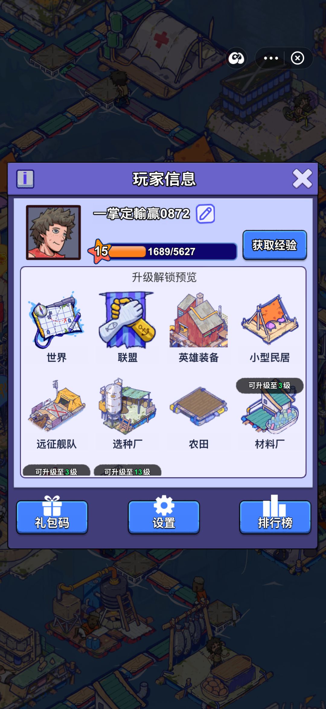 支付宝迁移官方 app 申请 1