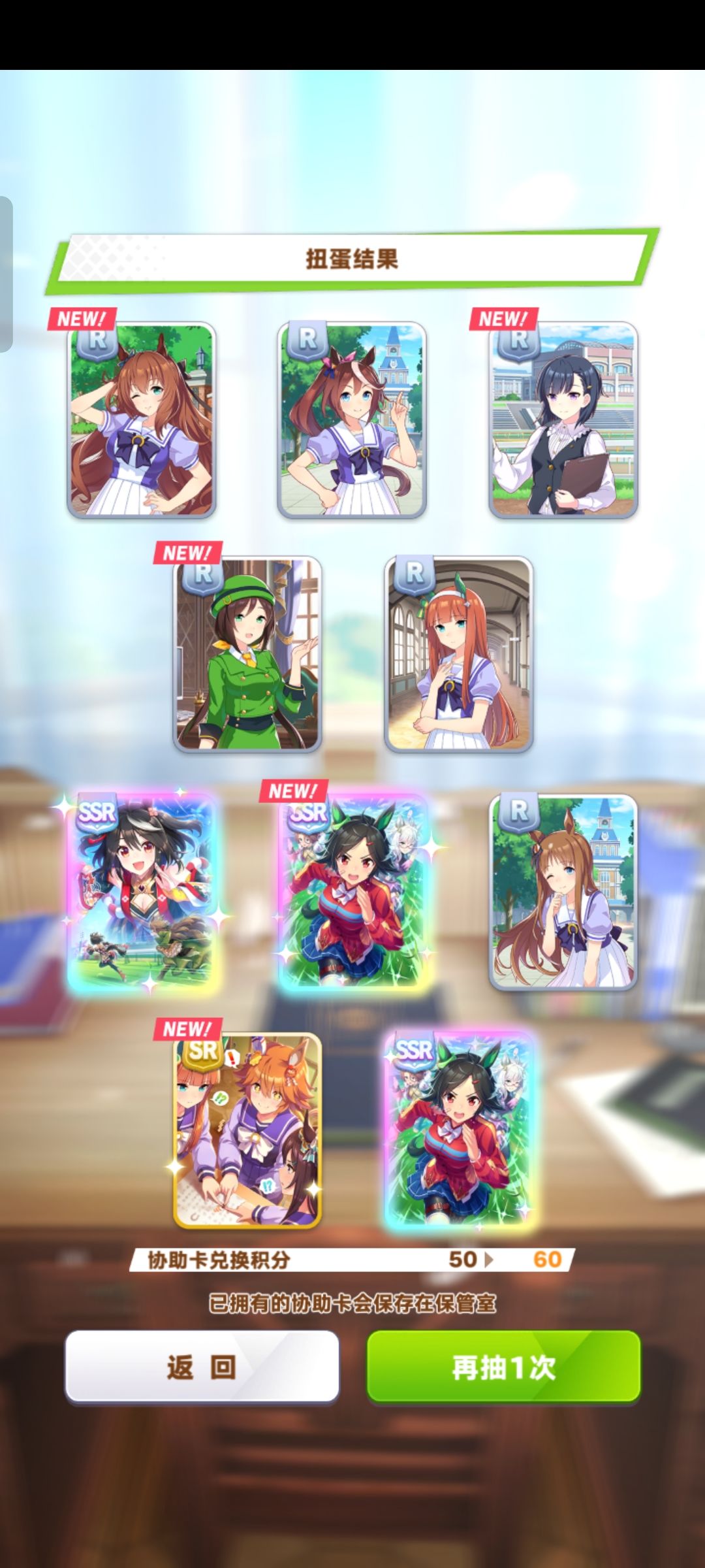 转生了 2
