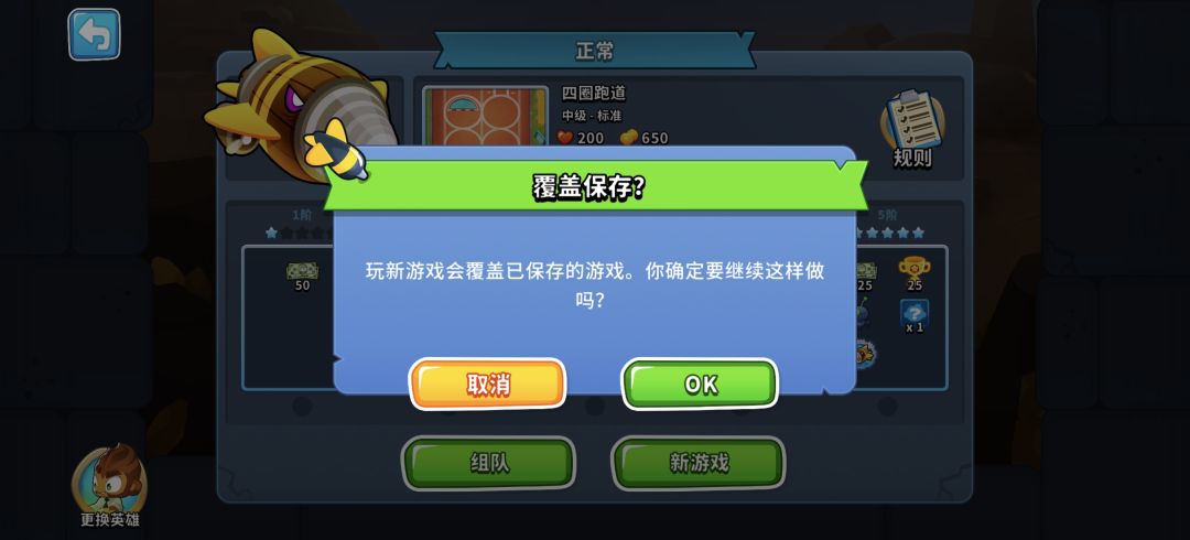 汗流浃背了 1
