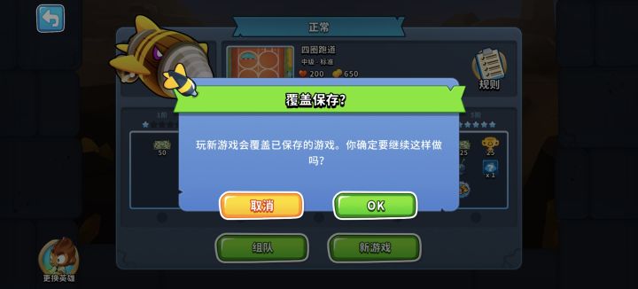 汗流浃背了截图