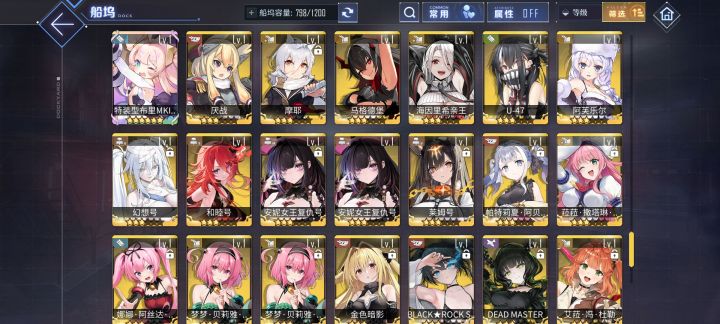 彩布里还有专属兵装的吗截图