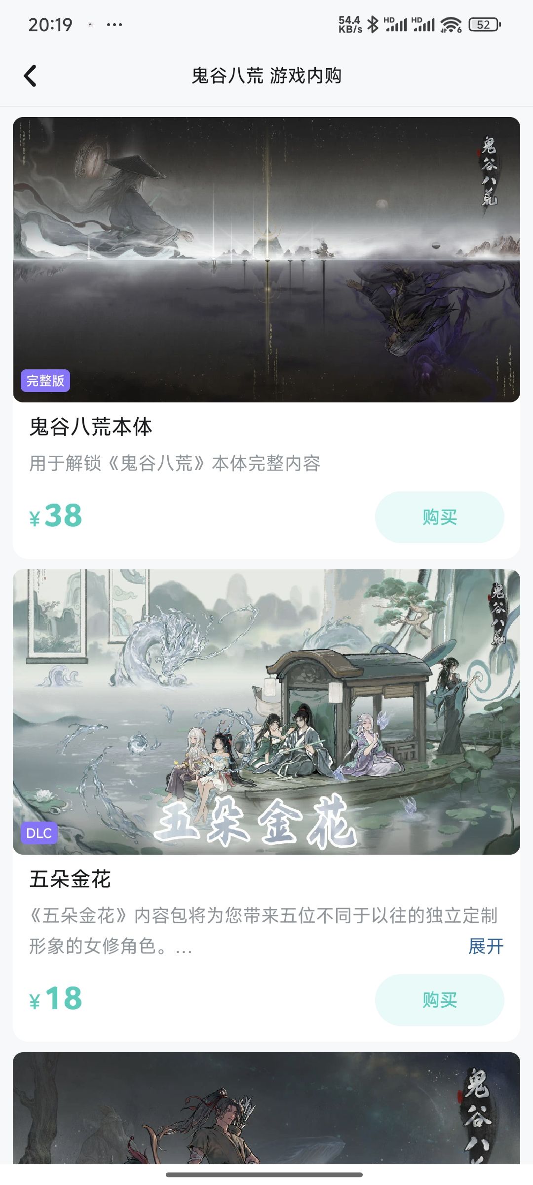 买的话三个买还是买一个呢? 2