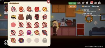 马年新春衣服可以送给伴侣了！