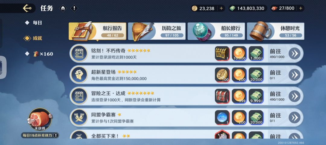 开服氪金的老玩家已经心寒了 1