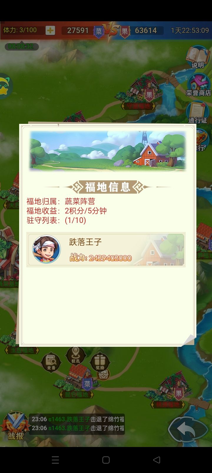 果蔬大战之无力回天。 2
