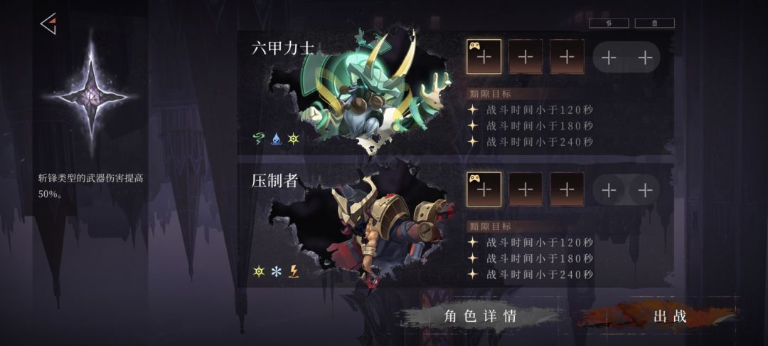 【欢迎提问】萌新开局进阶攻略截图