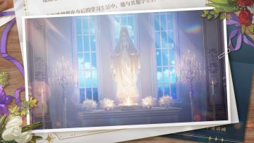 维斯塔女神的赐福：永恒之火