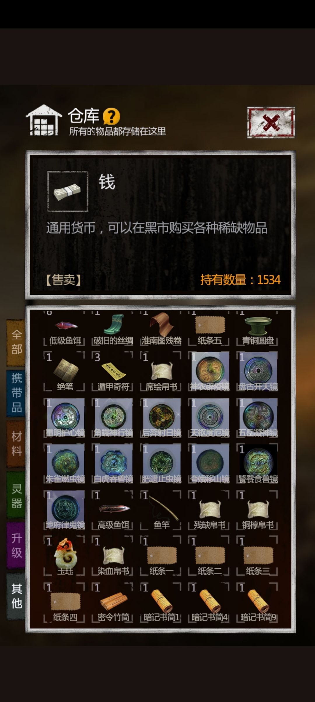 这个bug怎么解决啊? 1