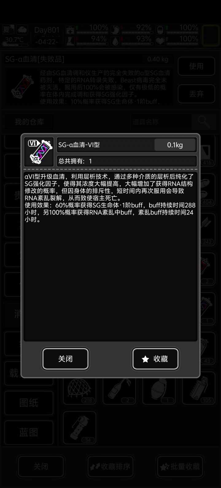 大佬们,请问这玩意有啥用?截图