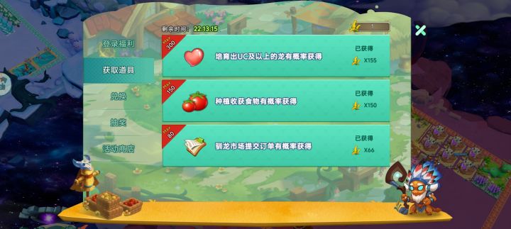 气死我了,我40多抽一次没中我就想要个头像截图