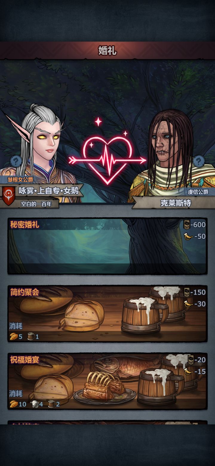 好不想嫁这个丑男截图