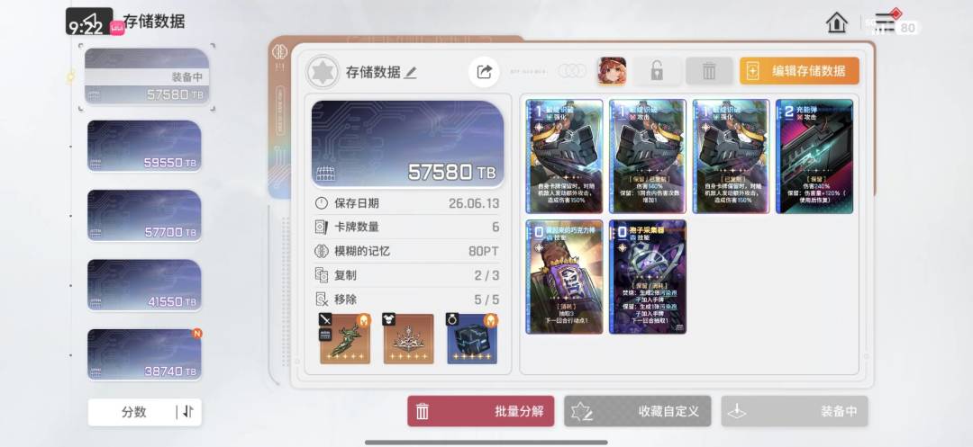 啊,为什么boss没打过少复制一张啊 1