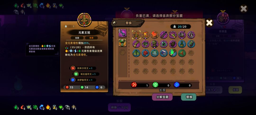 还有负重有没有搞错? 1
