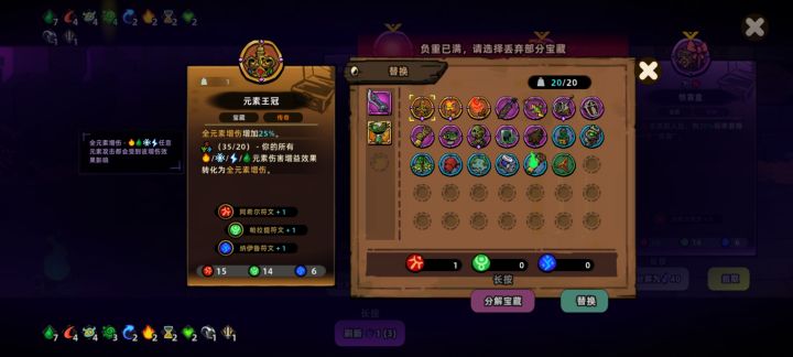 还有负重有没有搞错?截图