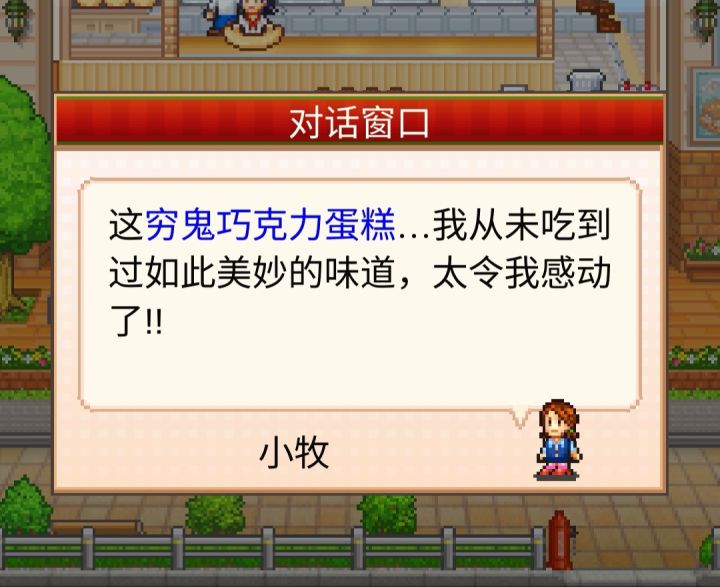 这也太好笑了截图