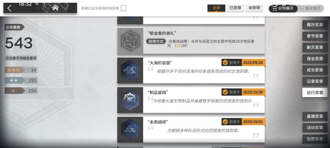 我想说,感谢对面送来的国王套加成 2
