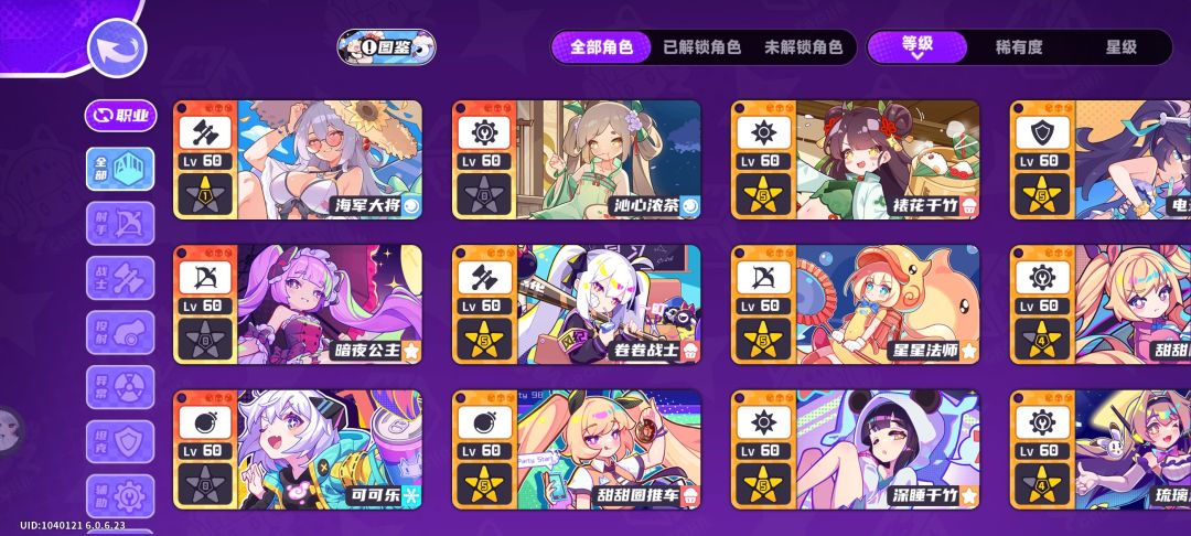 记录一下我开服第一天入坑佛系玩的进度 5