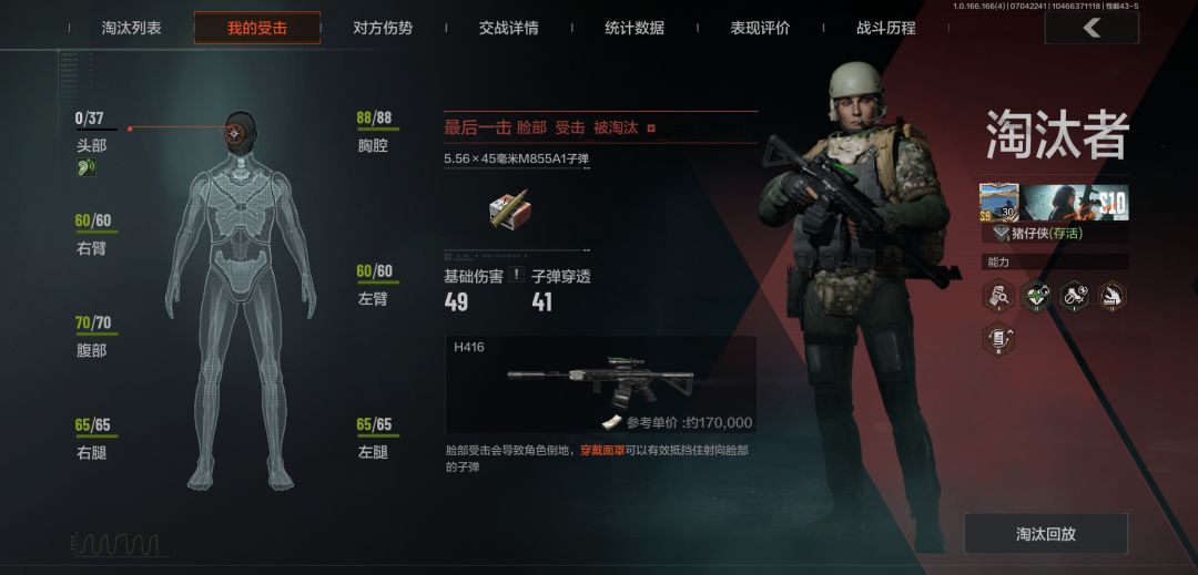 动态图片 17