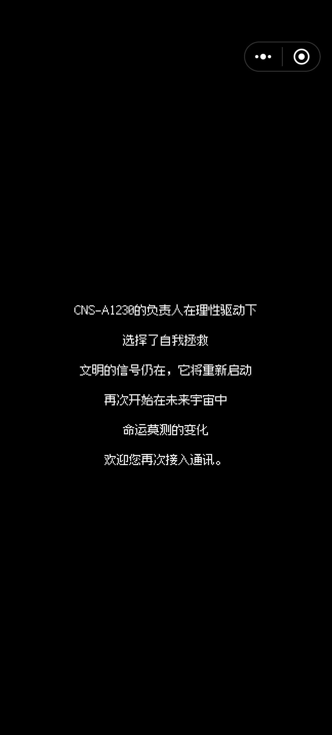 动态图片 16