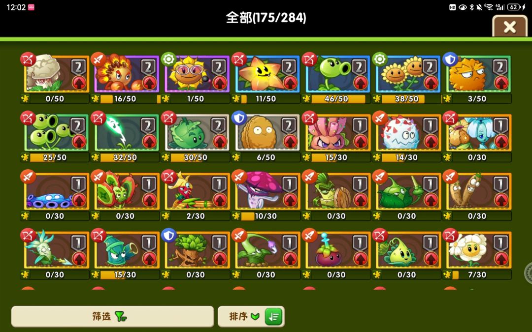 这样的卡组僵局逃脱能打9星吗? 2