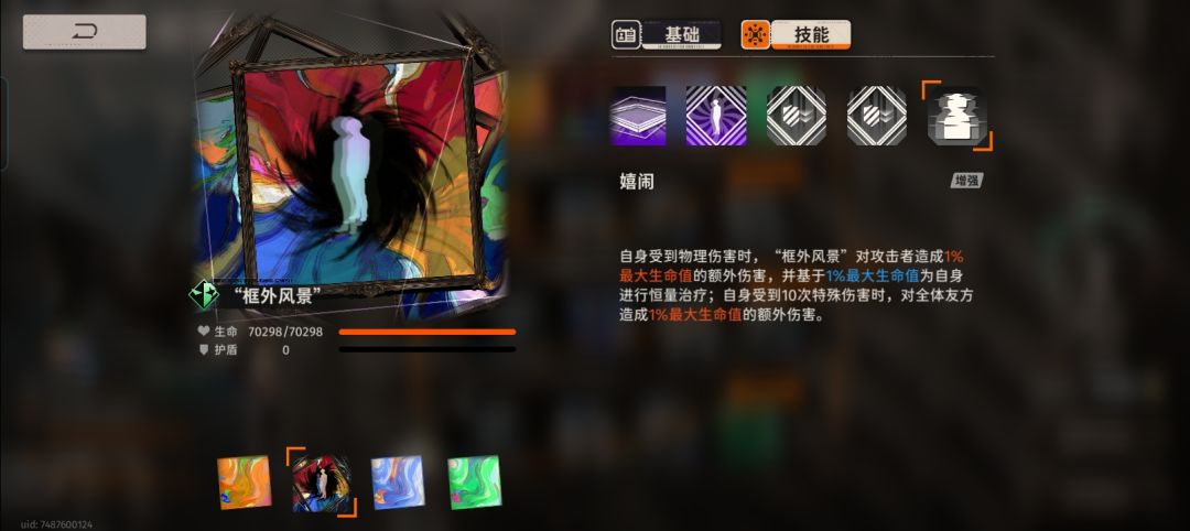 三气归来,只抽到了三命,燃尽了 7