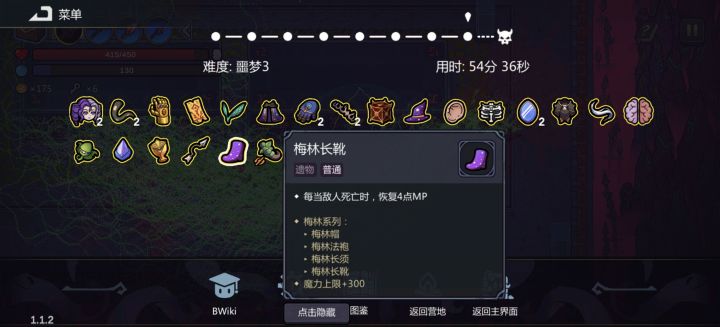 原来还有套装呀截图