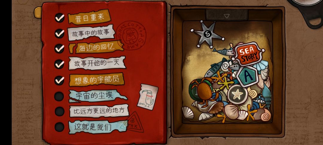 动态图片 5