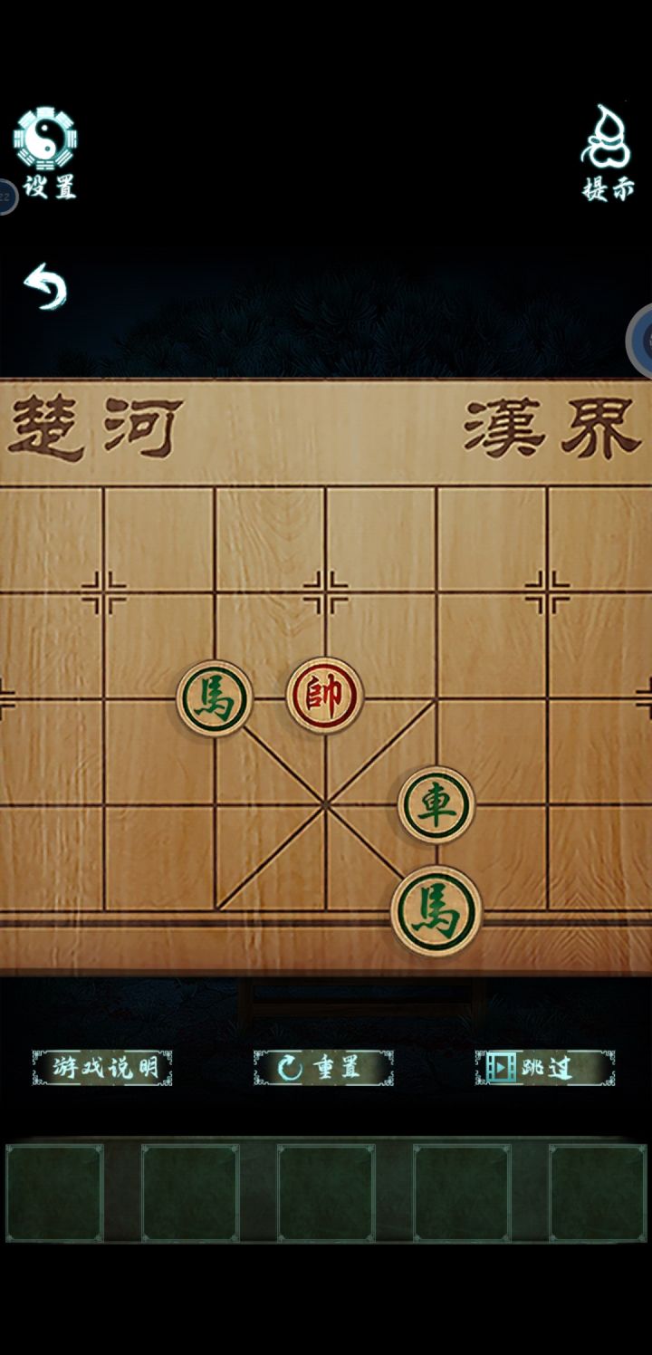 不会下棋截图