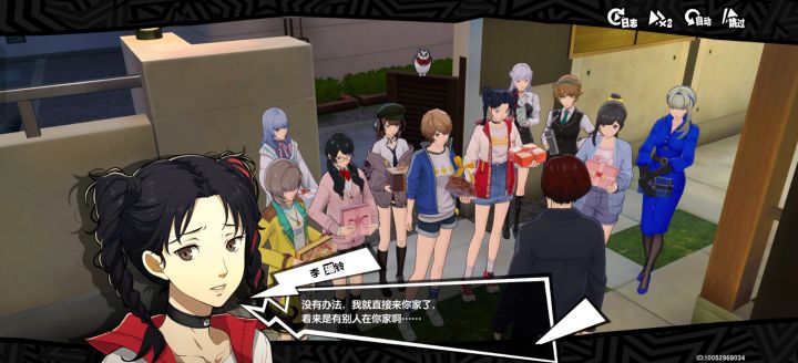 大型修罗场,各位都选了谁
#p5x情人节截图