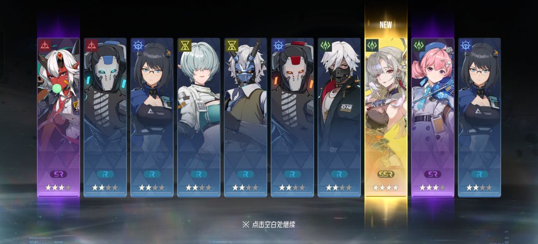 300抽结果 2