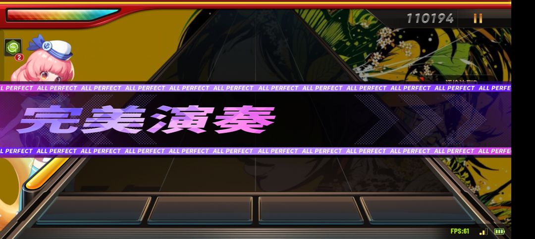 我真的吐了。 1