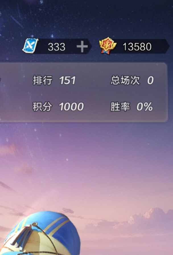 任务不能累积天数了吗？截图