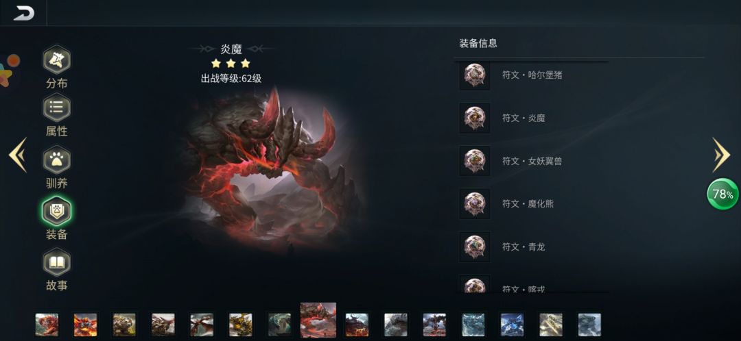 什么时候更新版本 2