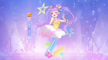 >>>> 本周活动快报 <<<<
🟠星光舞台甜心爱豆
▪️9/7-9/20，通过星光舞台抽奖活动，将有机会获得【甜系爱豆·玉玉子皮肤】、【幻梦戒指】、【偶像应援棒击杀】、【电音吉他击杀】等。
🟠那么我去开学啦！
▪️9/7-9/20，通过送出活动礼物“早餐面包”，将有机会爆出奖励【咬吐司少女皮肤】、【面包工坊礼物】、【恋人未满戒指】、【浪漫秋游情侣背景】等。
🟠赠礼联盟
▪️9/7-10/7，通过