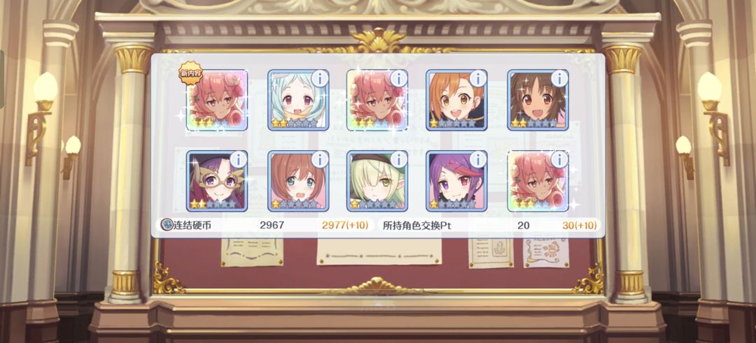十连三彩 2