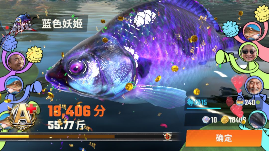 爆率真的高 1