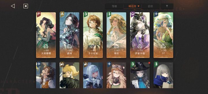 萌新求问截图