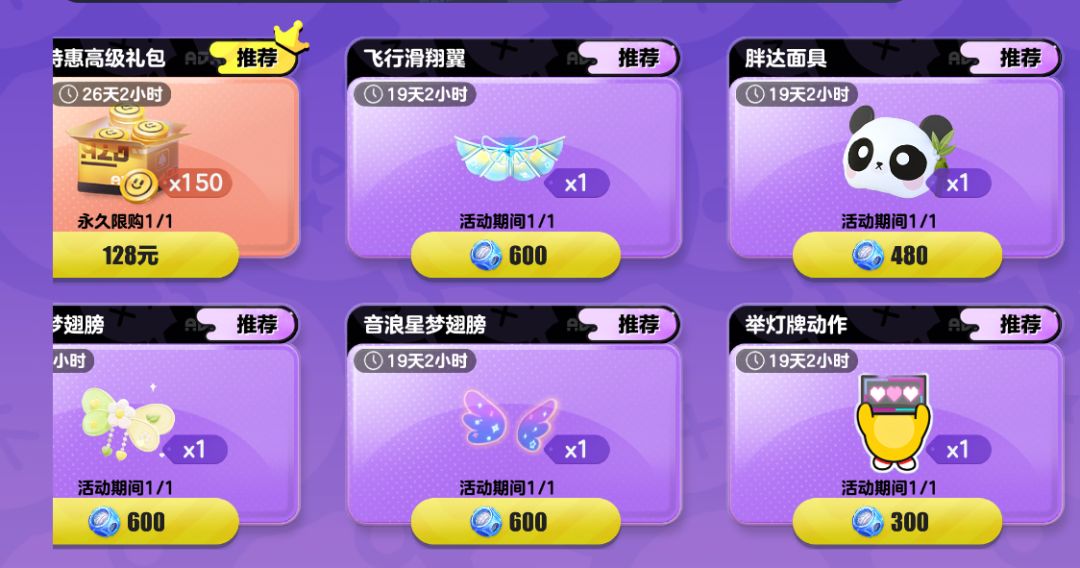 哪一个更好看呀? 1