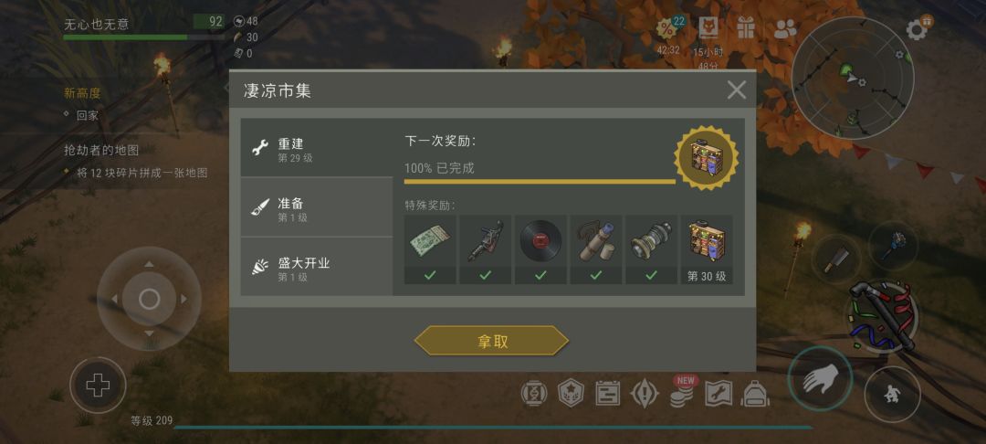 开开开 4