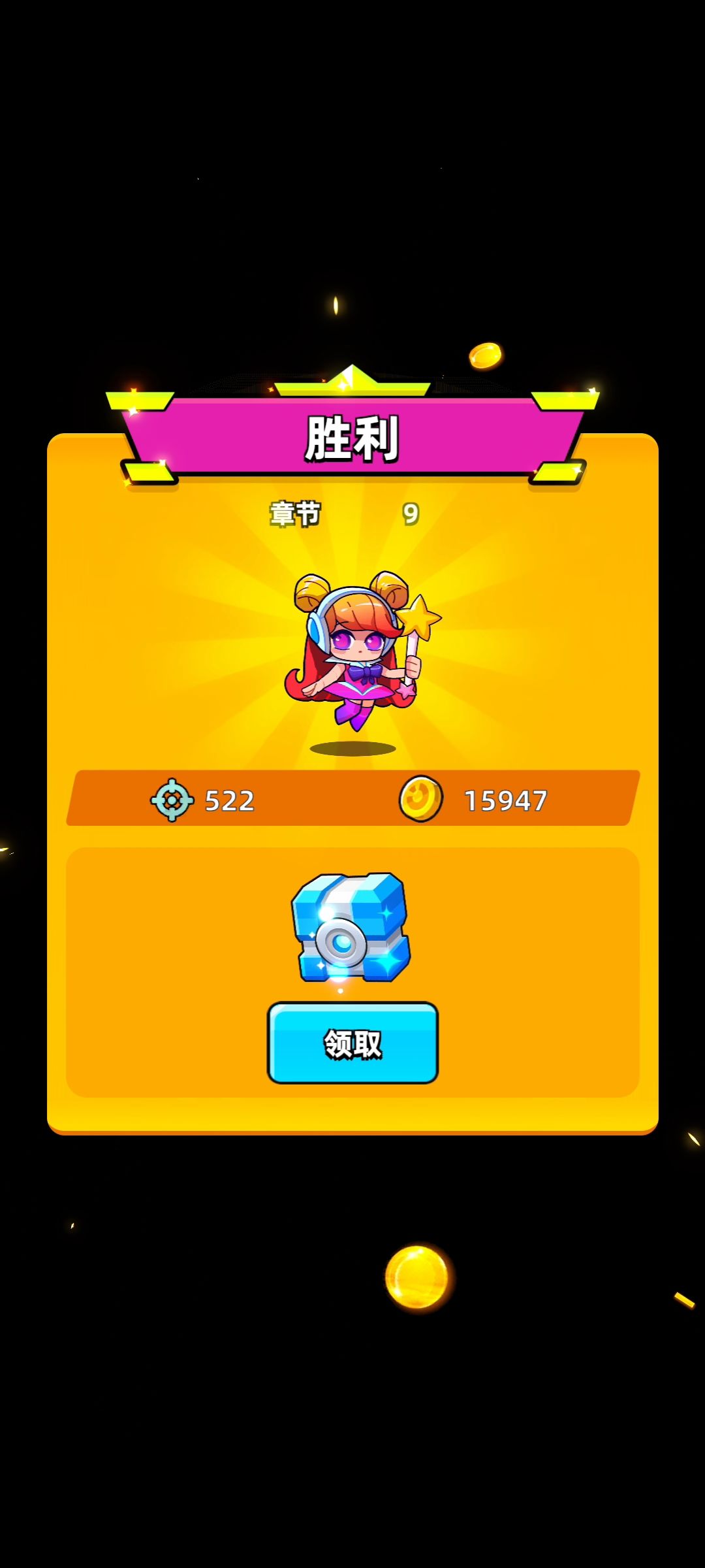 论低练度如何过关(十关之前) 1