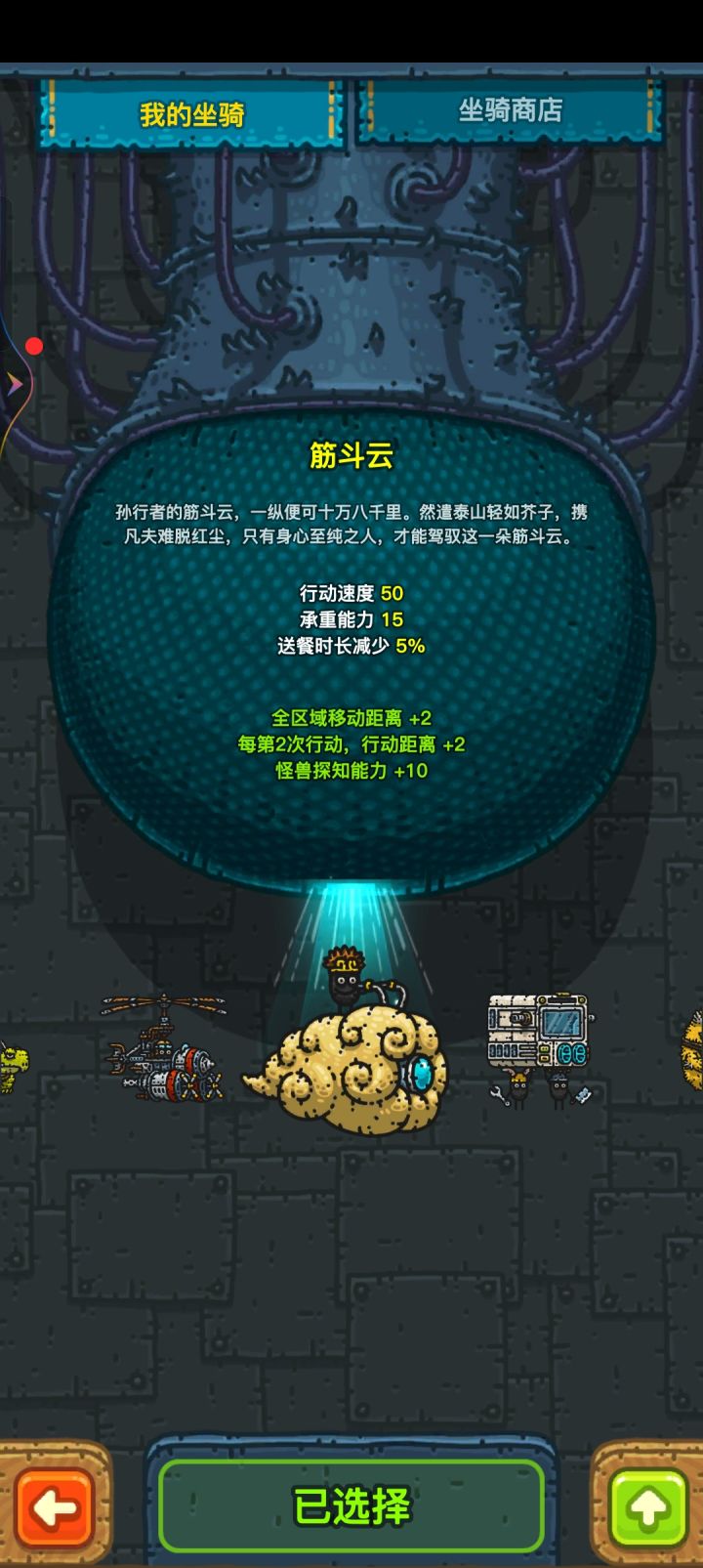 有这个我需要买撒旦的次子吗？截图