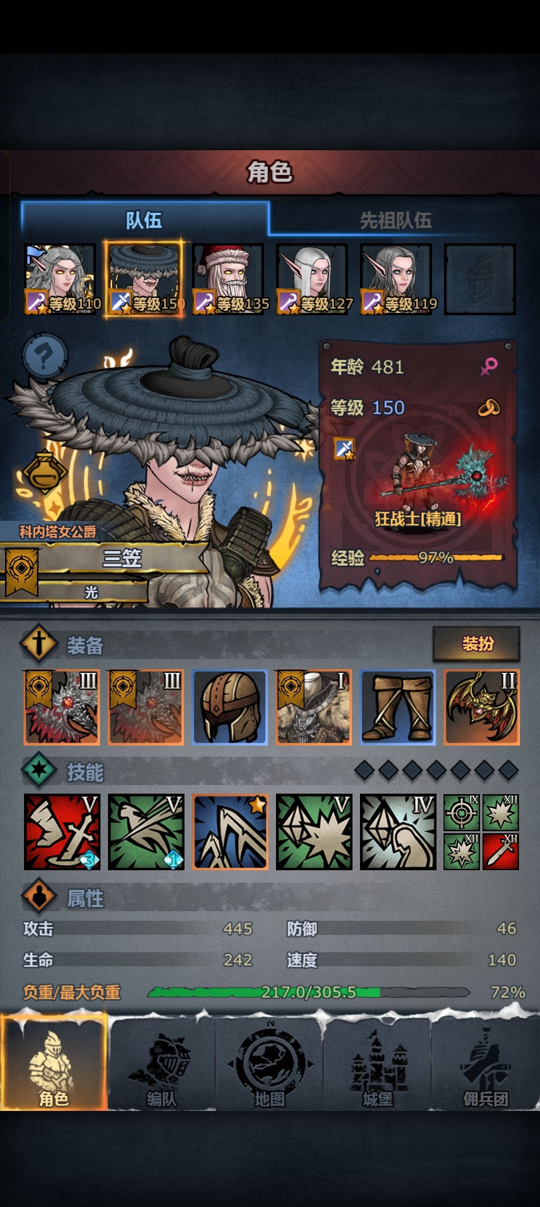 这个日冕丑死了 2