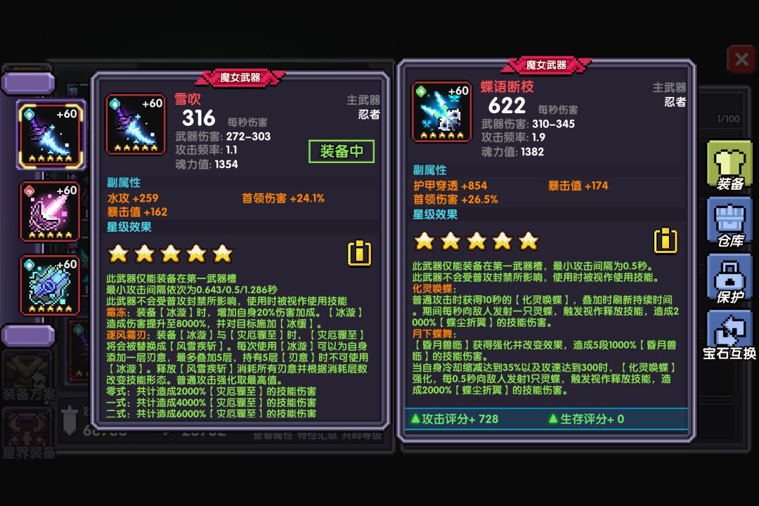 求助 2