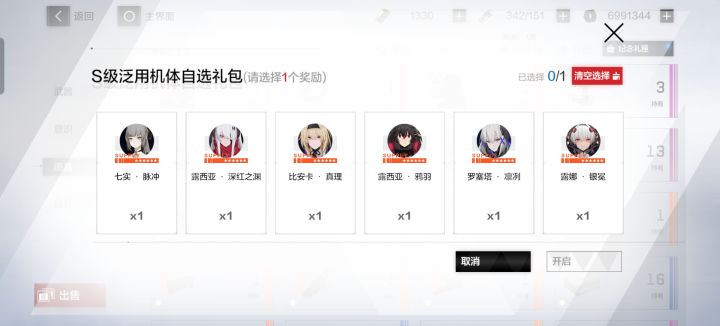 这个里面谁用处大一点?截图