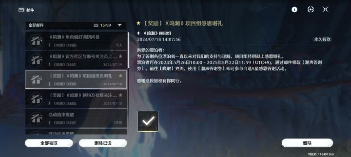 我这个号算老吗截图